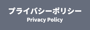 Privacypolicy Image