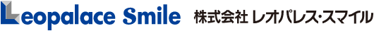 株式会社レオパレス・スマイル